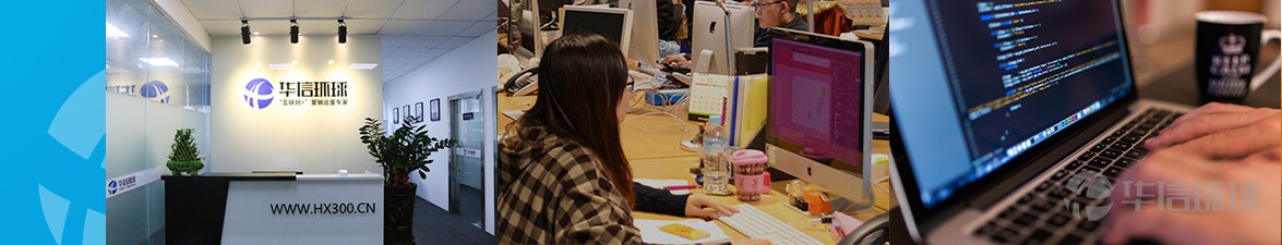 网络营销推广公司