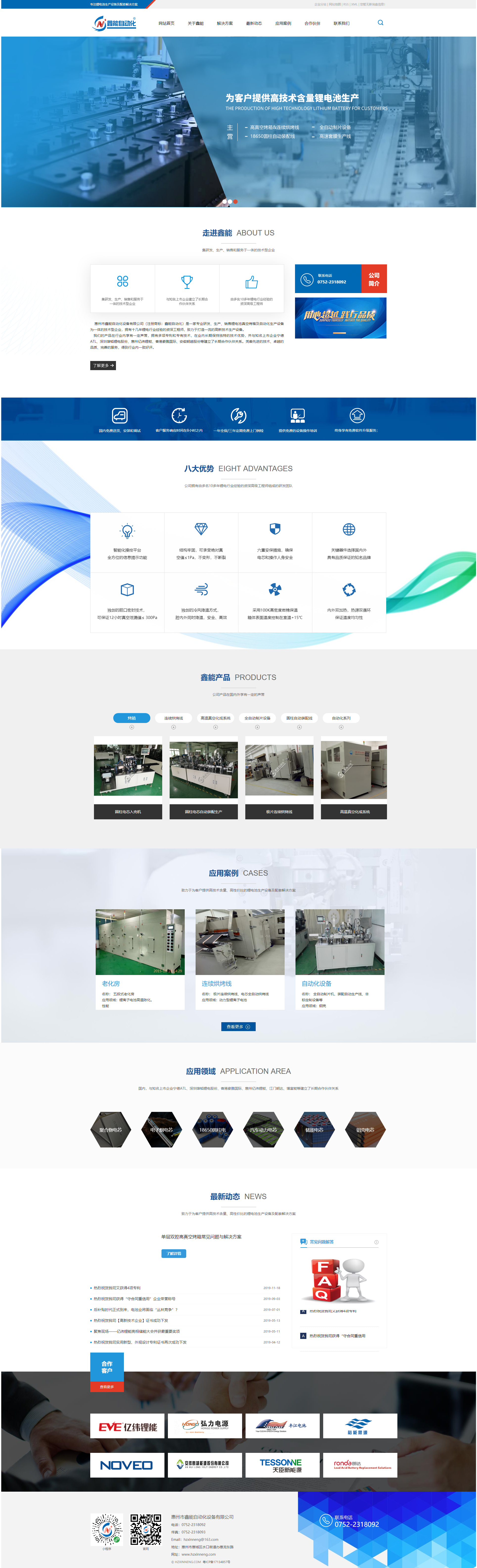 专业网站建设