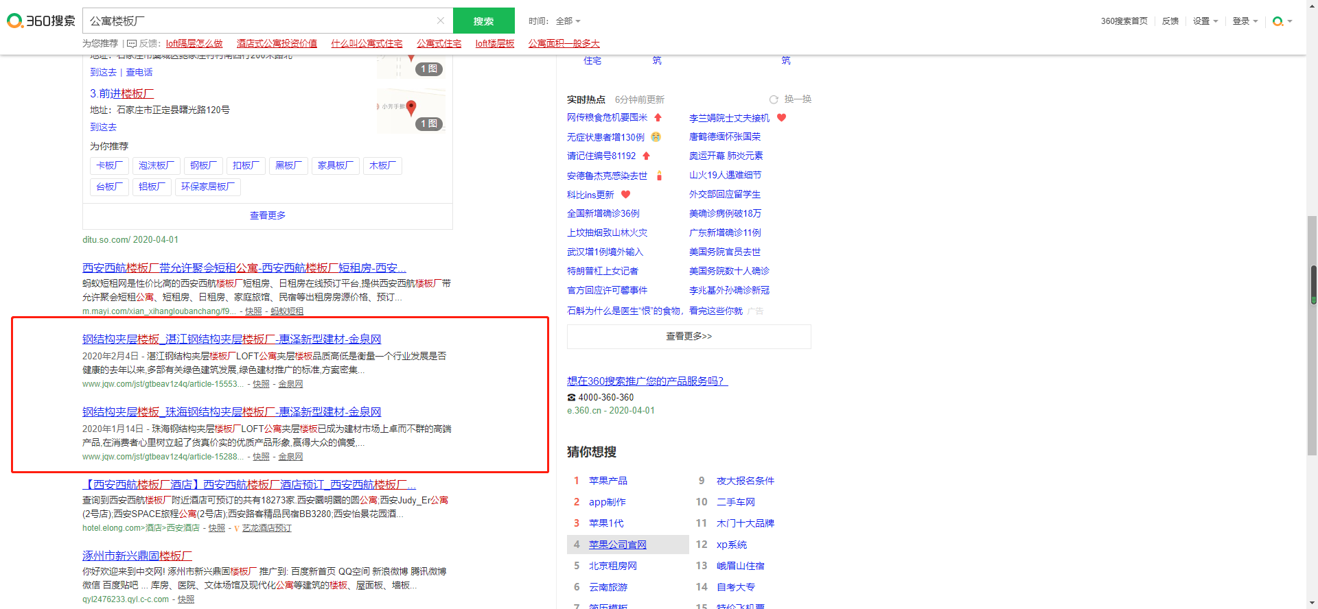 惠州网站建设