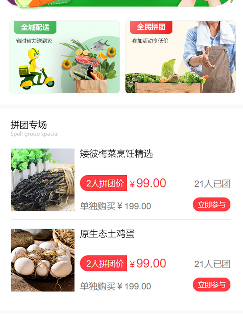 定制化小程序开发