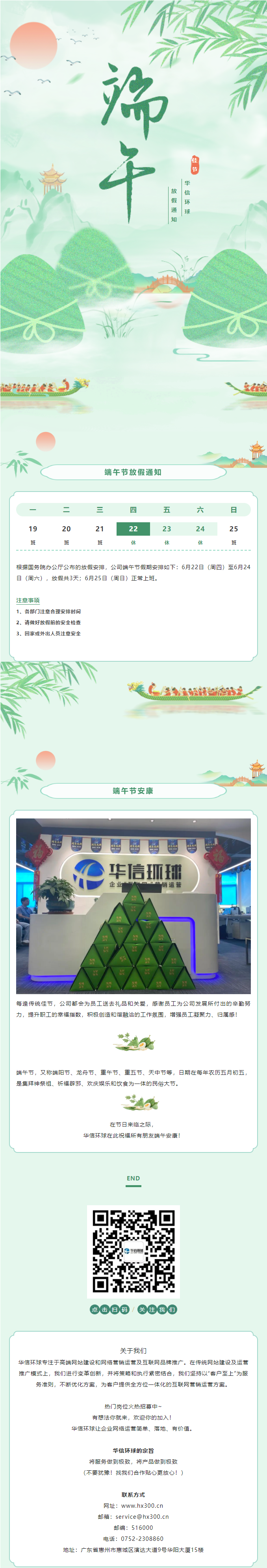 新闻3.png