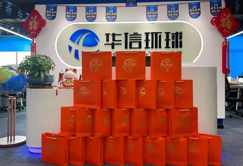 福利活动