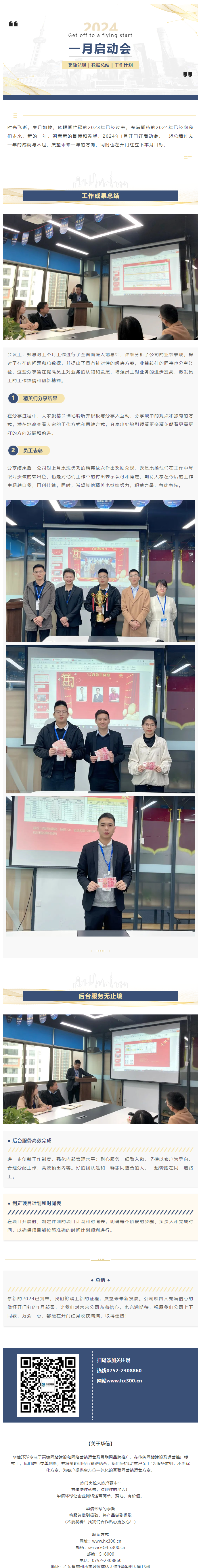 QQ图片20240401091000.png